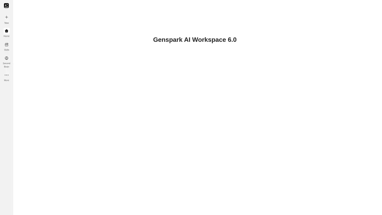 Genspark website screenshot